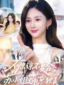 《迷雾追凶》预告