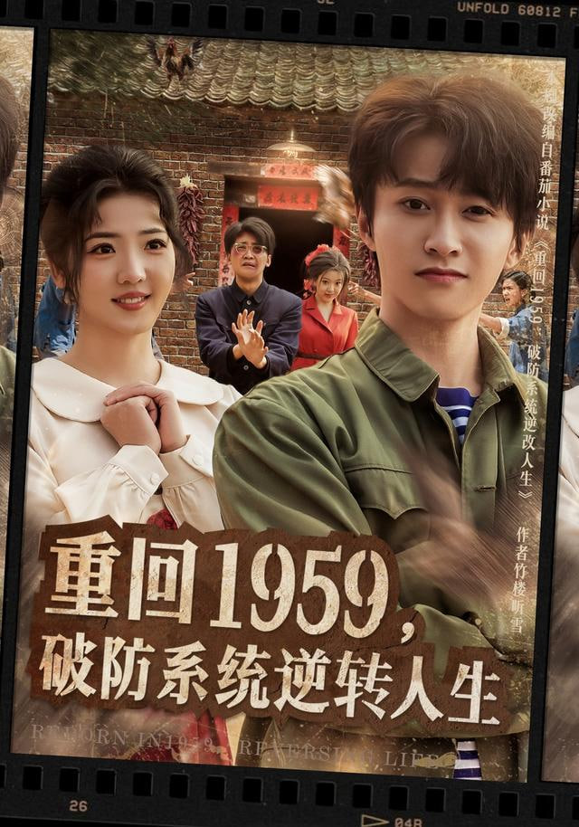 《深渊回响》封面