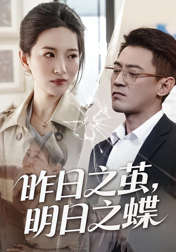 《恋与星轨》封面