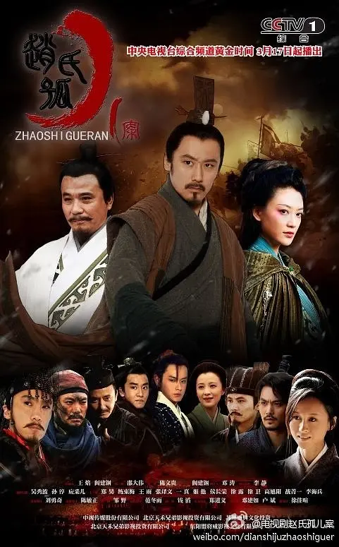 双面之心 海报