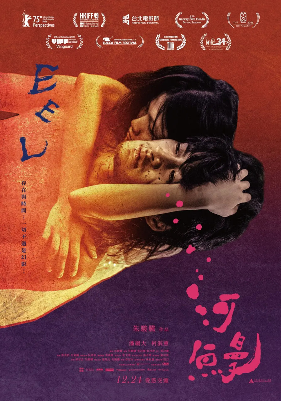 《都市驱魔人》封面