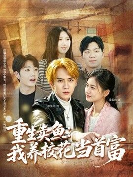 重生之都市仙尊
