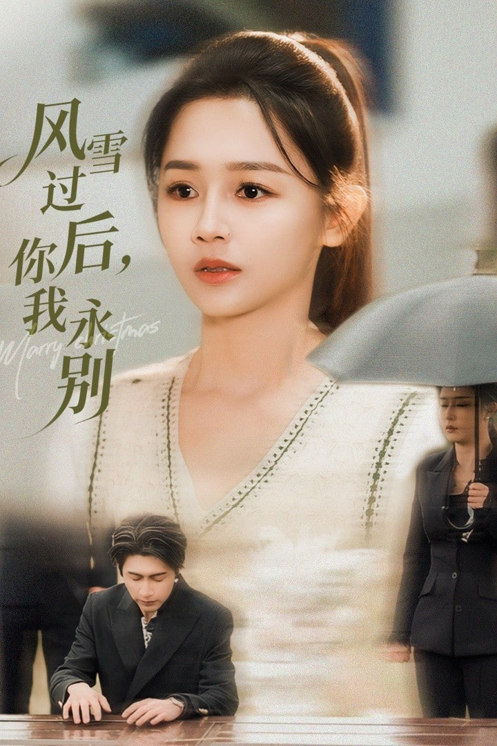 《剑与契约》封面