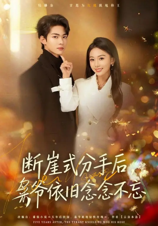 《修仙从摸鱼开始》封面
