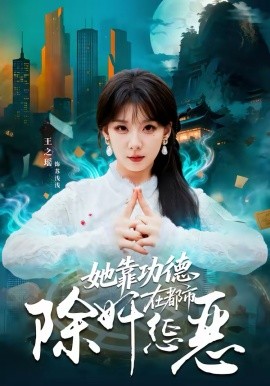 《山海食堂》封面