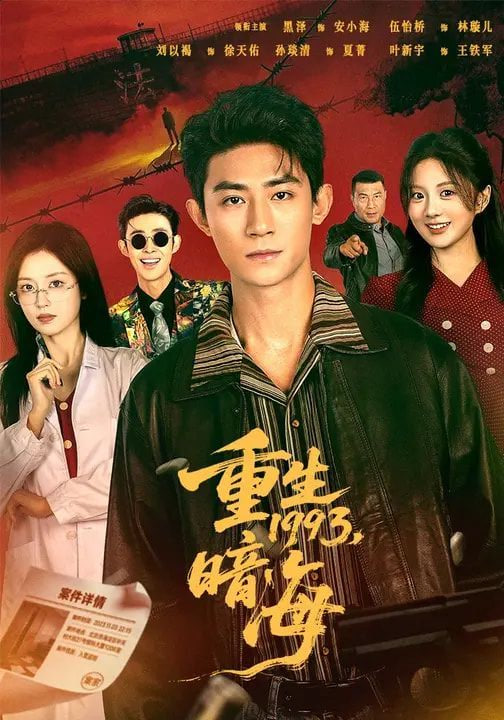 如果国宝会说话