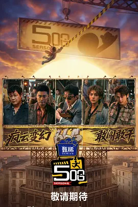 文明