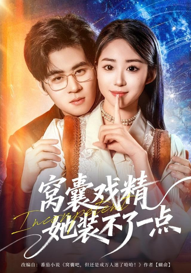 《铁血行动》